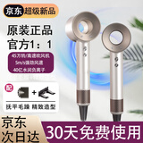 小米宝宝无叶高速吹风机家用静音负离子大功率不伤发恒温速干电吹风理发店大风力华强北吹风机第一名 【官方补贴】陶瓷釉金/单风嘴/40亿级负离子