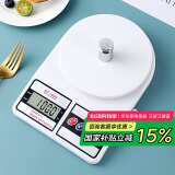 拜杰厨房秤电子秤食物秤厨房烘培秤迷你电子烘焙称克秤1kg/0.1g蓄电款