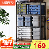 溢彩年华置物架落地货架多功能杂物架多层厨房储物架【层高可调90cm】2397