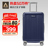 Diplomat外交官行李箱24英寸大容量拉杆箱男扩充层密码旅行箱女TC-6013TM