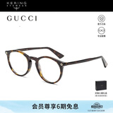 古驰（GUCCI）开云眼镜光学眼镜时尚复古圆框板材全框近视镜框镜架GG0121O-002