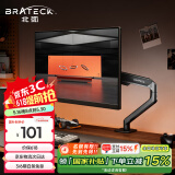 Brateck北弧 显示器支架 机械臂 显示屏支架臂 电脑桌支架 电脑增高架 屏幕支架适配17-32吋 E350ez陨石灰
