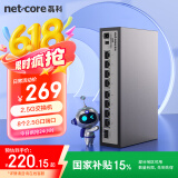 磊科（netcore）GS10 10口2.5G交换机 8个2.5G电口+2个万兆SFP光口千兆分线器 兼容1G光电模块 