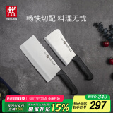 双立人（ZWILLING）刀具套装Enjoy菜刀砍骨刀斩切刀切菜刀厨刀斩骨刀刀中片刀2件套