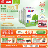 喜宝（HiPP）德国经典有机 婴幼儿配方奶粉3段（10个月-2岁）600g*4盒/箱