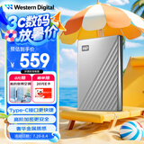 西部数据（WD）1TB 移动硬盘 type-c Ultra系列 2.5英寸 银 机械硬盘 笔记本电脑外接加密兼容Mac 大容量家庭存储