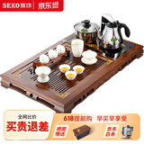 新功（SEKO）鸡翅木茶盘套装功夫茶具套装遥控上水茶盘自动上水烧水壶茶台 F64 配F98电热茶炉（无茶具）
