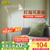 好视力 美式简约落地灯 客厅卧室书房现代工作阅读立式灯白色