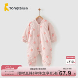 童泰婴儿秋冬衣服夹棉爬服0-1岁宝宝棉服连体衣哈衣 粉色苹果 80cm