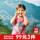 巴拉巴拉（BALABALA）童装儿童短袖t恤男童夏装女童亲子纯色打底衫宽松上衣（小大童） 粉红-度假兔兔-60036 -224117205 110