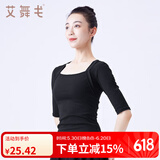 艾舞戈成人舞蹈服练功服女修身假两件芭蕾舞上衣芭蕾舞基训教师服装 黑色-中袖 M