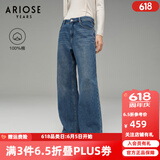 艾诺丝雅诗【商场同款】2024冬季新款100%纯棉气质显瘦阔腿牛仔裤女30933276 牛仔兰 S