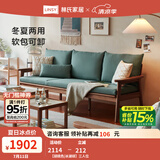 林氏家居简约日式实木沙发客厅小户型冬夏两用全实木沙发布艺组合林氏木业 【胡桃色|冰湖绿】三人