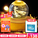迪士尼（Disney）水晶球八音盒女孩生日礼物儿童节旋转玩具高档爱莎公主音乐盒摆件