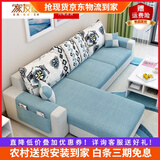 家友福 沙发 布艺沙发现代简约客厅整装家具实木框架小户型沙发茶几组合 棉麻布-海绵版【颜色备注】 四人位+脚踏【2.7米小方凳*4】