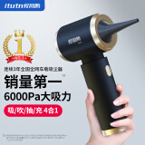 爱图腾【经典畅销款】车载吸尘器无线汽车用手持吸尘器大吸力家用小型便携吹吸两用电脑清灰除尘