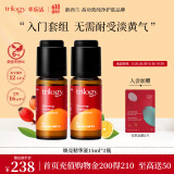 萃乐活（trilogy）焕亮精华液2瓶装原型vc补水提亮礼物