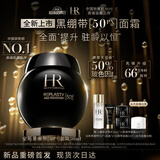 赫莲娜HR全新黑绷带50PX面霜50ml抗皱50%玻色因溶液护肤品化妆品礼物