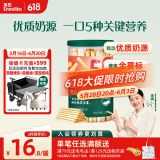 英氏（Engnice）婴幼儿炭烧棒饼干蔬菜味 婴儿零食磨牙饼干儿童零食宝宝辅食108g