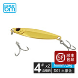 蓝旗鱼路亚饵邪道5号之字晃落泳姿截口白条鲦亮片10g/15g/20g远投翘嘴 68mm/20g 土豪金