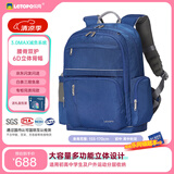 乐同初高中大学生书包专业护脊减压分层成人旅行运动户外双肩包 雅正