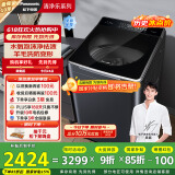 松下（Panasonic）【吴磊推荐】波轮洗衣机全自动10公斤 水氧泡沫净毛毯羽绒羊毛内衣洗衣机 国家补贴不弯腰U1D7