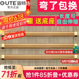 固特GUTE衣杆衣柜挂衣杆可伸缩加厚橱柜杆衣柜杆配法兰底座可定制裁切 亮金色（裁切定制款）配法兰底座 小号 42cm-65cm
