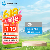 HP惠普 256GB NM存储卡 华为荣耀手机平板内存卡 适配扩容mate30/mate50/mate60/p40/p60