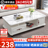 壹品帆诚【24小时闪发】茶几客厅简约茶几电视柜组合套装客厅茶几 1.2M暖白色+白色大理石纹玻璃 钢化玻璃桌面