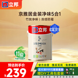 立邦乳胶漆 京雅居金标超值金装净味5合1内墙漆5L/约7kg定制可调色