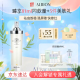 澳尔滨爽肤精萃液485ml 健康水爽肤水舒缓泛红细闭口 520送女友礼物