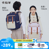 卡拉羊书包小学生1-3-6年级6维减负防下坠云朵书包轻便儿童书包男女背包 藏青【经典大气】 20L【推荐3-6年级】
