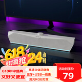 Colorfire七彩虹蓝牙5.3电脑音响音箱桌面电竞游戏RGB灯效台式机笔记本主机usb适用超重低音炮 CF100 白色