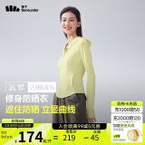蕉下（beneunder）防晒衣女凉感修身AL11924短款辣妹防晒服女外套轻鹅黄S