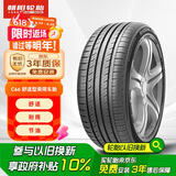 朝阳轮胎 汽车轮胎 205/60R16 92V C66 适配福克斯/马自达3/速腾/轩逸