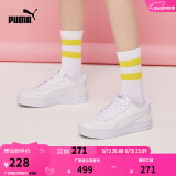 彪马（PUMA）官方 休闲鞋女秋季女子厚底运动透气低帮休闲板鞋 SKYE 374764  白-白-银色-浅灰 01 37