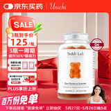 UNICHI叶黄素护眼小熊软糖60粒 儿童青少年成人 眼睛疲劳明目 视力健康