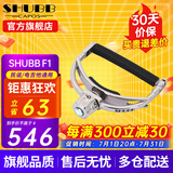 SHUBB夏伯变调夹C1/S1/F1民谣吉他电吉他夹弦器配件金属变调音移调夹子 F1镜面高亮光（民谣/电吉他款）