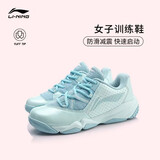 李宁羽毛球鞋多维加速度女子训练鞋AYTP044 柔水蓝/光芒蓝-12 39
