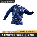 羽毛球服长袖上衣男士女速干成人儿童秋冬兵乒网球运动服印字 男款3893宝蓝上衣 L