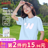 班尼路（Baleno）纯棉短袖T恤女夏季2025年女装新款时尚休闲潮流百搭通勤风半袖
