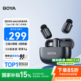 BOYA mini博雅迷你无线领夹麦克风收音麦 手机直播户外采访vlog短视频收音小蜜蜂降噪麦克风 Type-C版