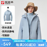 探路者（TOREAD）冲锋衣女 户外三合一抓绒可脱卸两件套防风保暖登山服防寒服外套