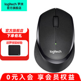 罗技（Logitech）M330无线鼠标轻音鼠标商务办公右手人体工学鼠标轻音电池笔记本电脑鼠标中大手七夕礼物送男友 罗技B330黑色鼠标+办公鼠标垫