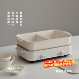 olayks立时 电火锅 火锅专用锅 多功能料理锅 鸳鸯锅独立控温家用涮肉锅速沸电煮锅不粘锅 4L