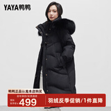 鸭鸭（YAYA）【设计师款】冬装羽绒服女狐狸真毛领休闲加厚保暖防寒外套HS 黑色 M 160