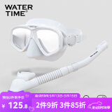 WATERTIME/水川 潜水镜浮潜装备潜水面罩全干式呼吸管泳镜套装 白