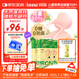 Inne因你菠菜铁婴儿补铁液儿童宝宝铁剂21条*3 盒
