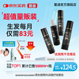 蔓迪生发喷雾90ml*4瓶【超值量贩装】5%米诺地尔酊
