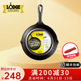LODGE【美国进口】洛矶平底锅不易粘锅铸铁锅无涂层煎锅煎牛排锅 L5SK3- 21cm